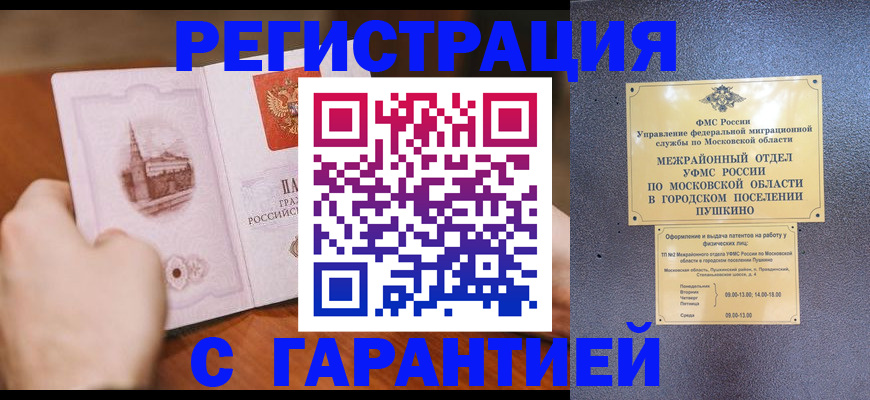 найти адрес прописки в Туапсе