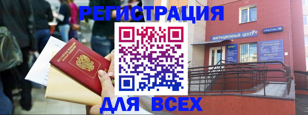 пропишу в квартире в Туапсе